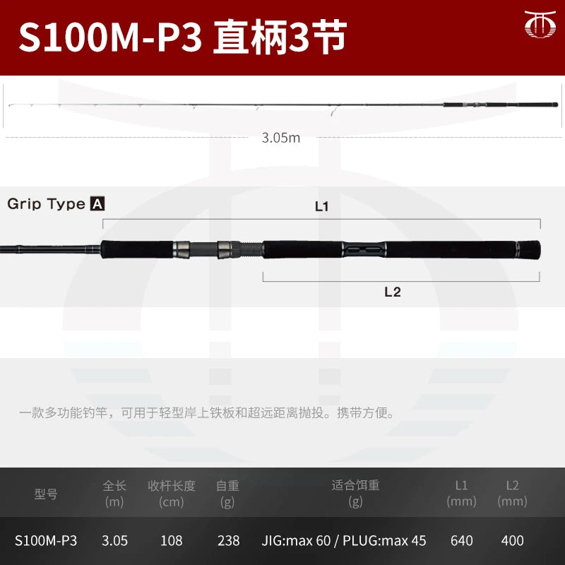 Tailwalk RIZE SHOOTER Ocea Rock Fishing Rod Angling Powerful BigTuna Gigger Fast Spinning Tail Walk Rod for Angling