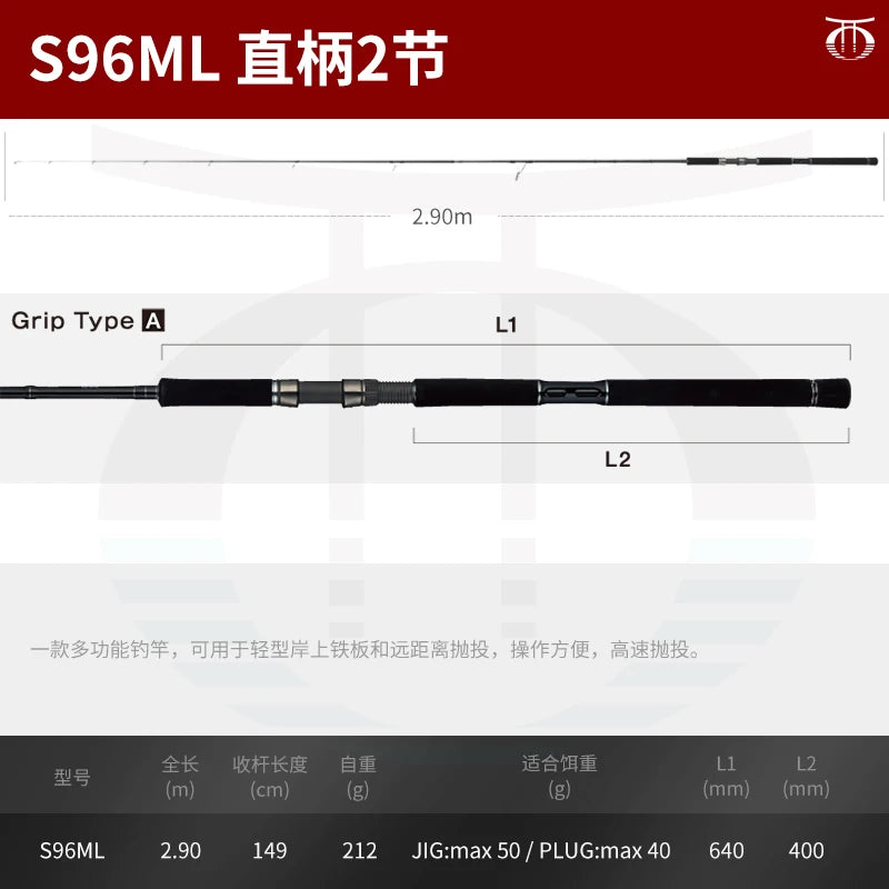 Tailwalk RIZE SHOOTER Sea Fishing Rod Powerful BigTuna Gigger Ocea Rock Fast Spinning Angling Tail Walk Rod for Angling