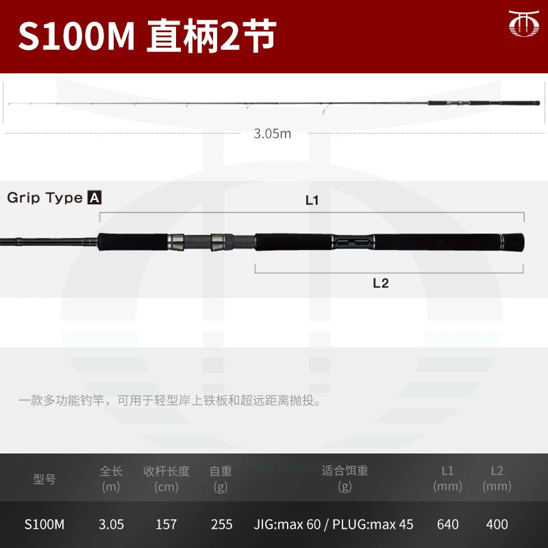 Tailwalk RIZE SHOOTER Sea Fishing Rod Powerful BigTuna Gigger Ocea Rock Fast Spinning Angling Tail Walk Rod for Angling