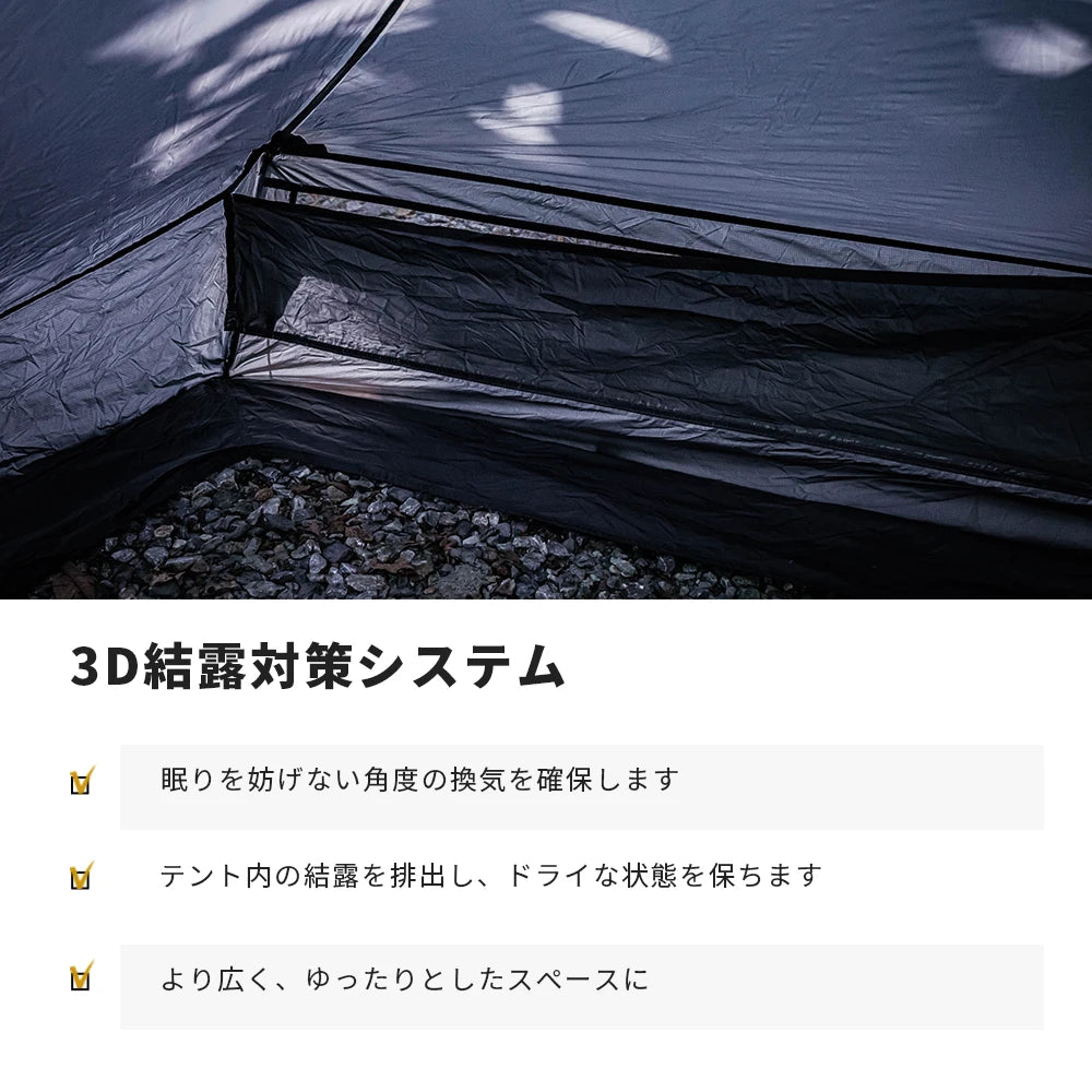 OneTigris TETRA Camping Tent 1-2 Person 3000mm Waterproofed Lightweight Backpacking Tipi Tent | Inner Mesh Tent Option Available