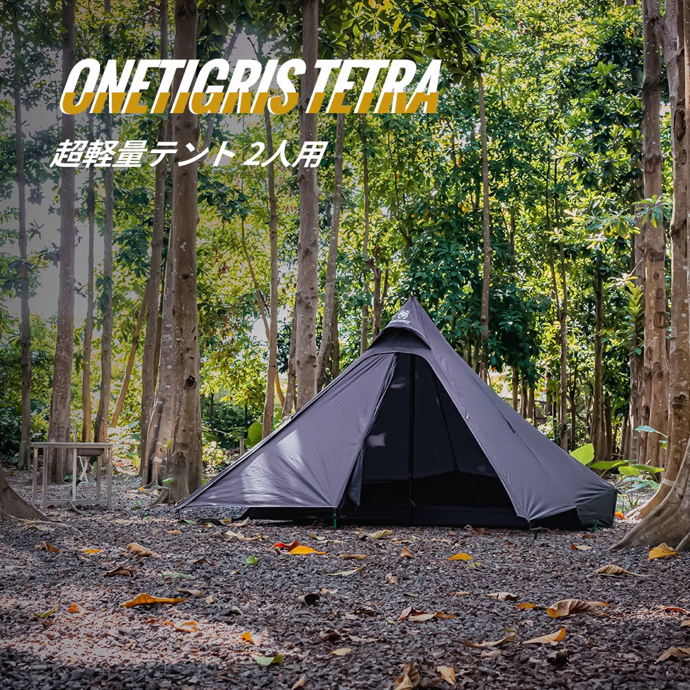 OneTigris TETRA Camping Tent 1-2 Person 3000mm Waterproofed Lightweight Backpacking Tipi Tent | Inner Mesh Tent Option Available