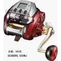 Fishing reel Seaborg 800mjs Electric fishing reel made in japan Deep sea ocean fishing reel G800mj G1200M G1800M-RG