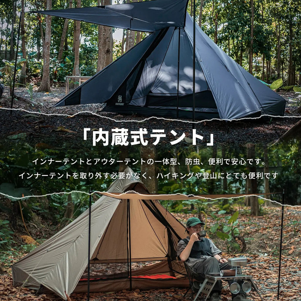 OneTigris TETRA Camping Tent 1-2 Person 3000mm Waterproofed Lightweight Backpacking Tipi Tent | Inner Mesh Tent Option Available